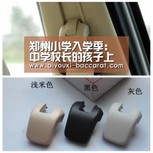 爱游戏电竞直播