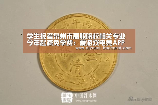 爱游戏电竞赛事