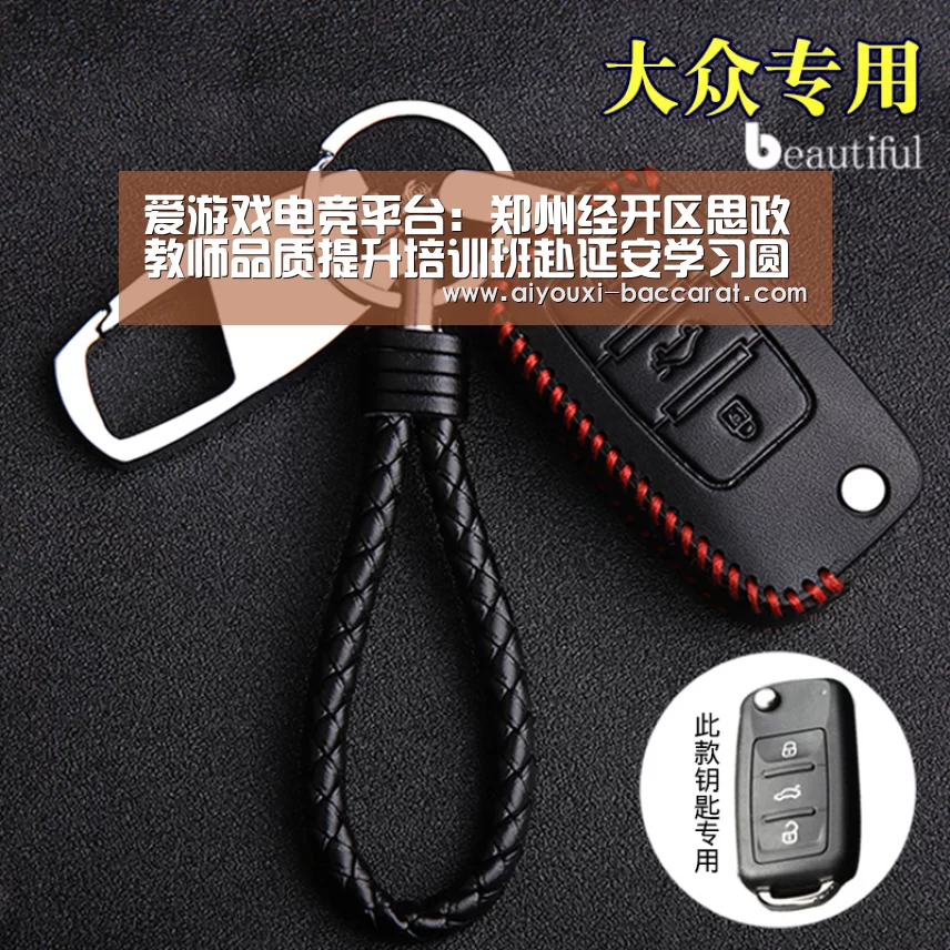 爱游戏电竞平台