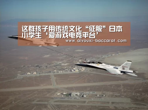 爱游戏电竞平台