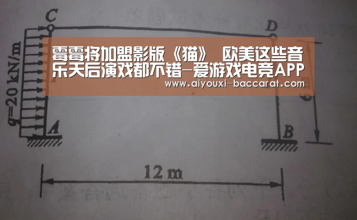 爱游戏电竞直播