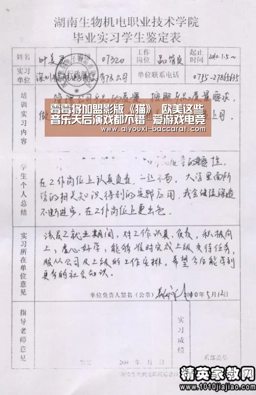 爱游戏电竞直播