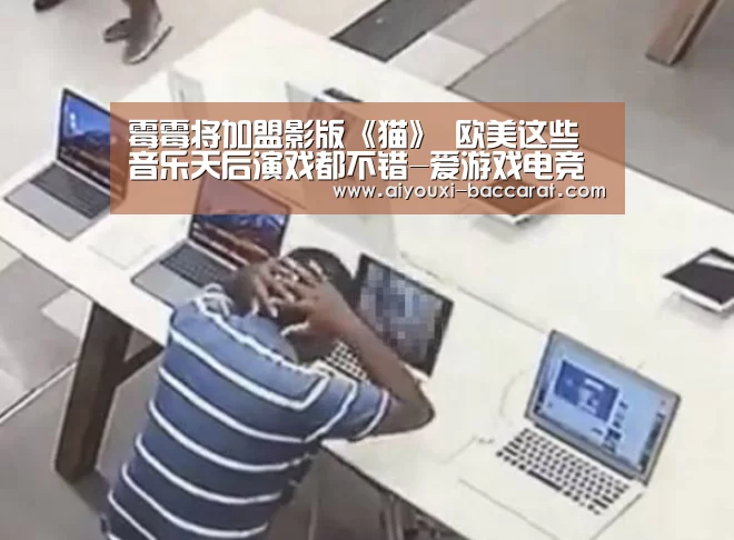 爱游戏电竞平台
