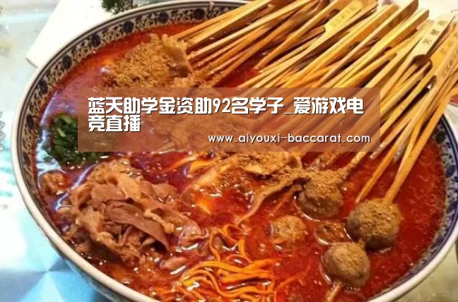 爱游戏电竞平台