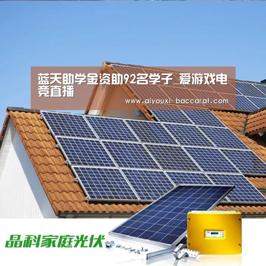 爱游戏电竞APP