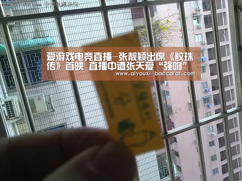 爱游戏电竞平台