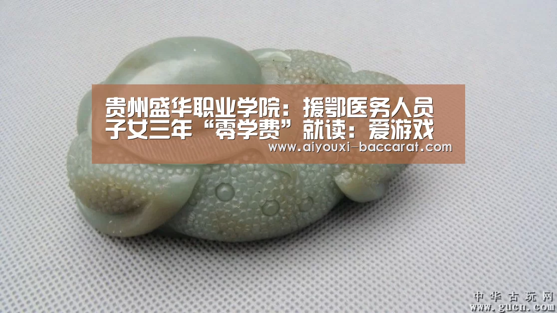 爱游戏电竞直播