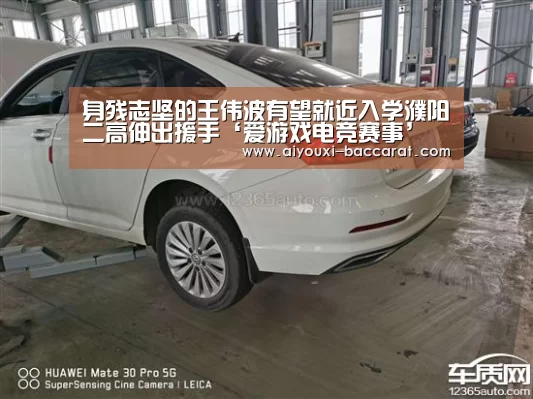 爱游戏电竞APP