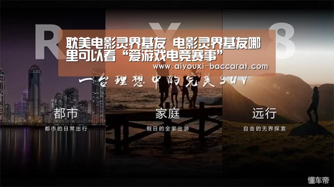 爱游戏电竞直播