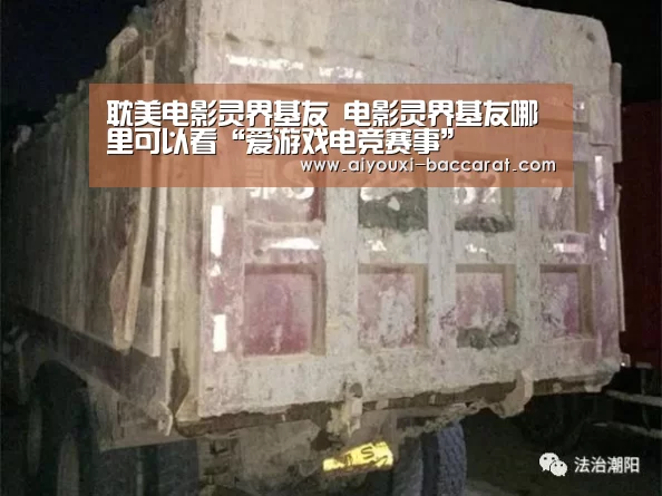 爱游戏电竞赛事