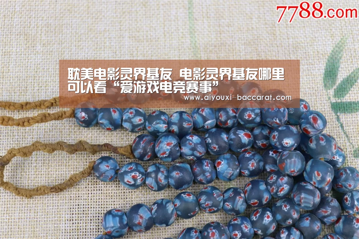 爱游戏电竞APP