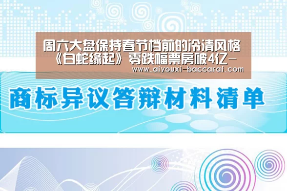 爱游戏电竞赛事