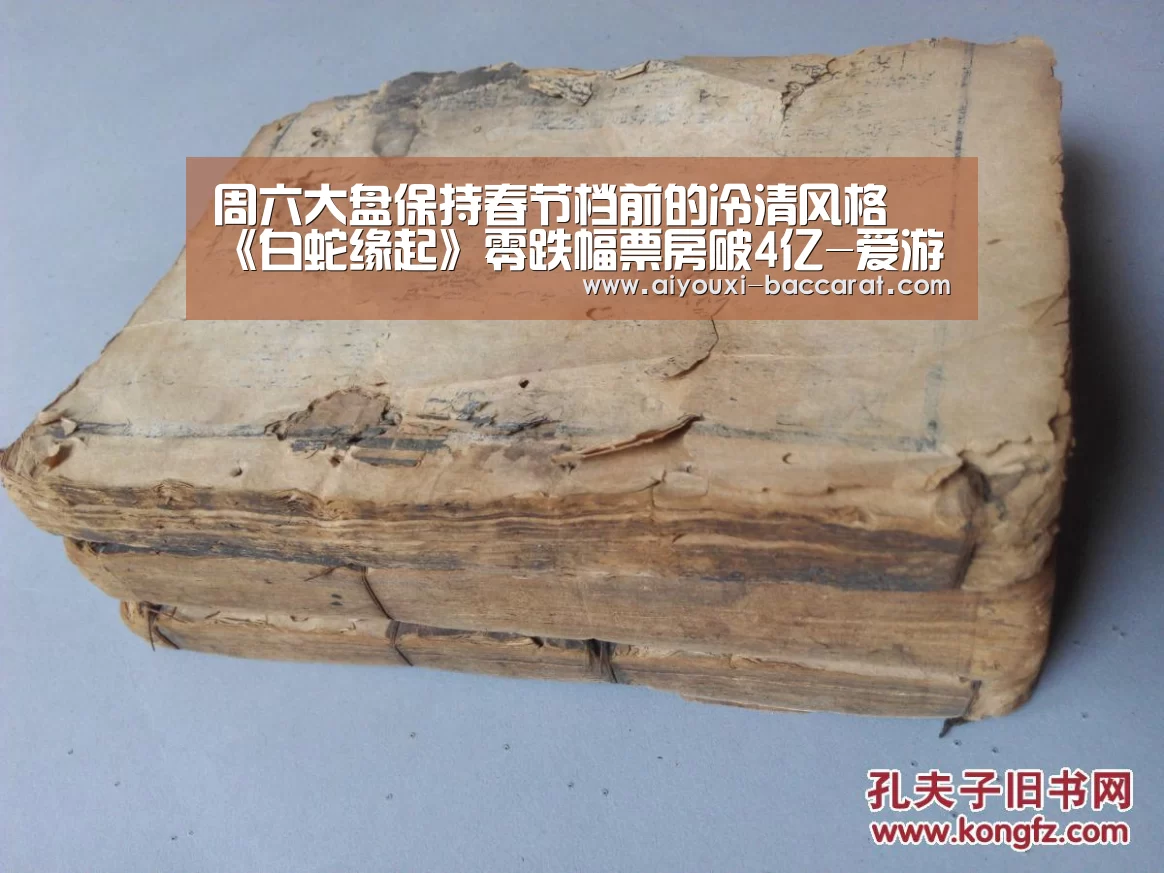 爱游戏电竞APP