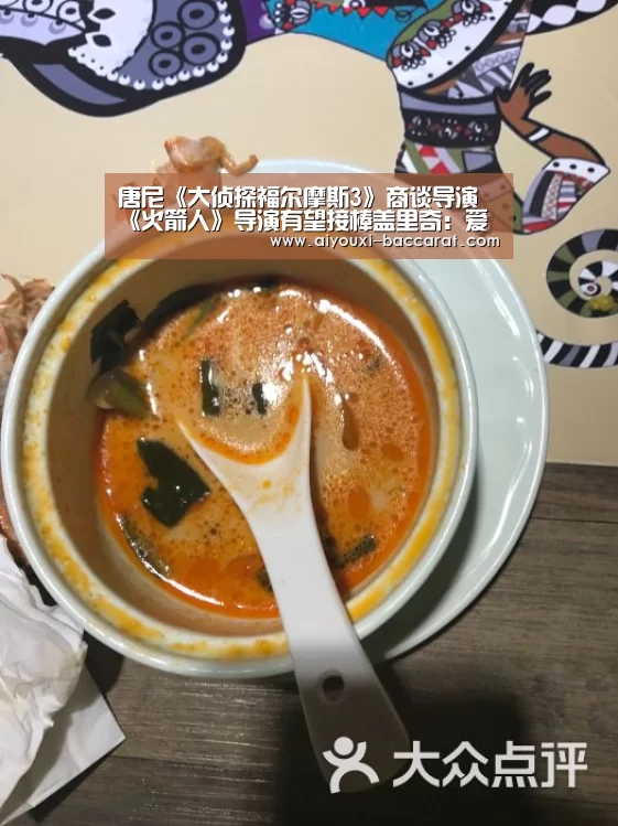 爱游戏电竞平台