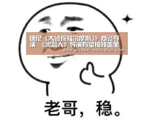 爱游戏电竞直播