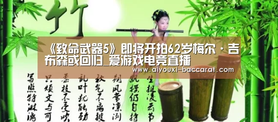 爱游戏电竞赛事