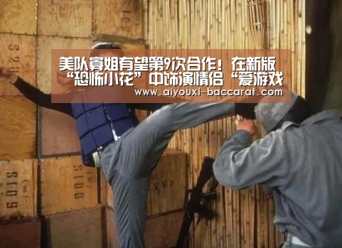 爱游戏电竞平台