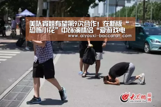爱游戏电竞平台