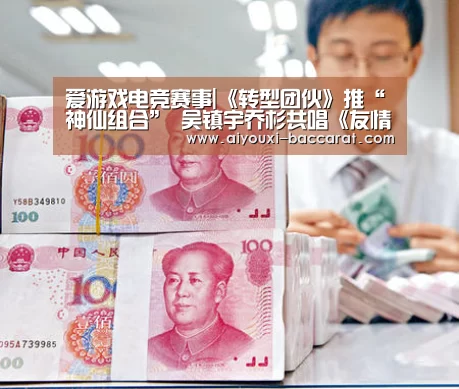 爱游戏电竞赛事